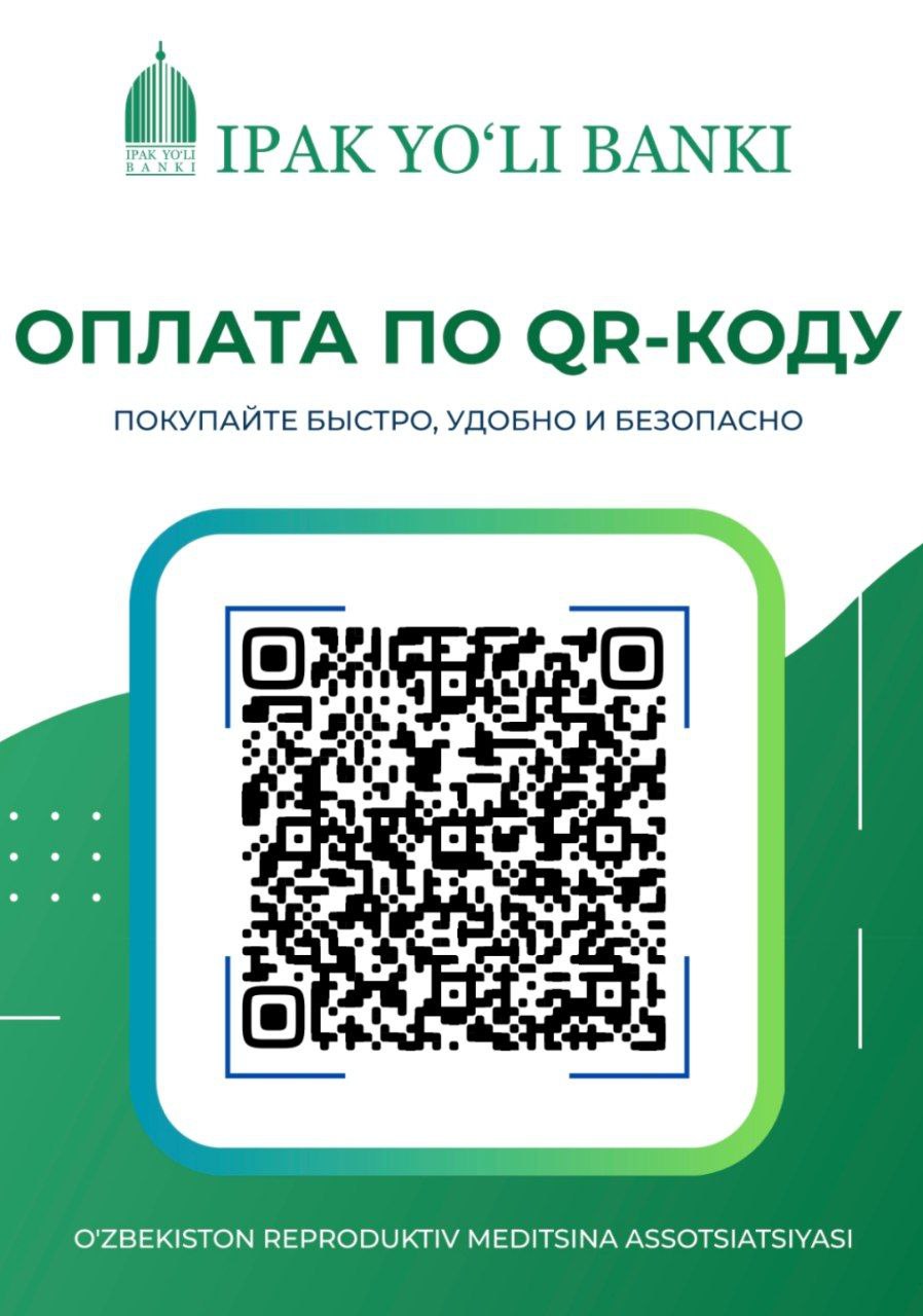 QR код